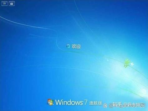 win7卡在启动界面