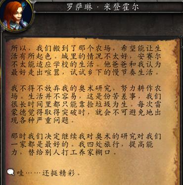 魔兽世界角色删除后成就还在吗