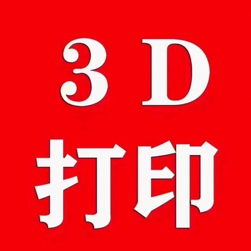 打印机打印出来红色很暗