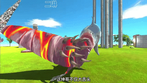 养鲲模拟器破解版