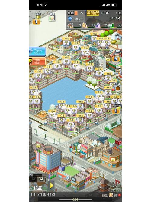 箱庭都市破解版2019