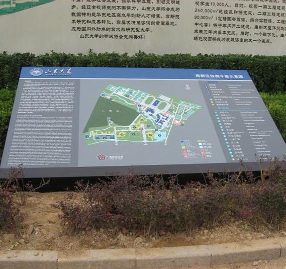 山大是指山东大学还是山西大学