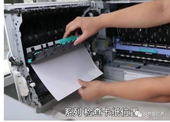震旦打印机显示卡纸但是没卡缩略图