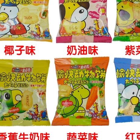 金色动物饼干代码ID