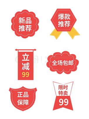 美团商家怎么设置新品标签