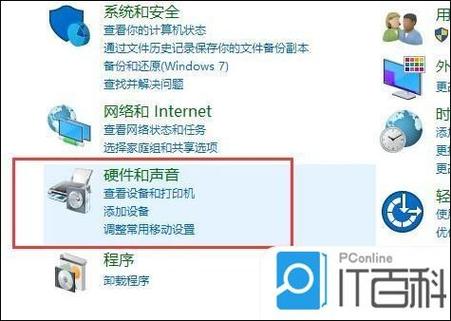 如何关闭手机双声道截图