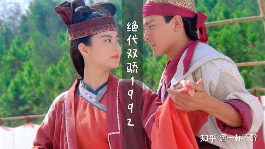 绝代双骄谁的武功最高