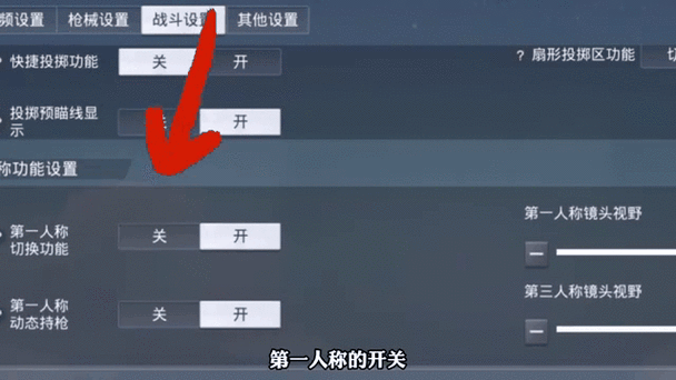 和平精英怎么调动态模糊图标
