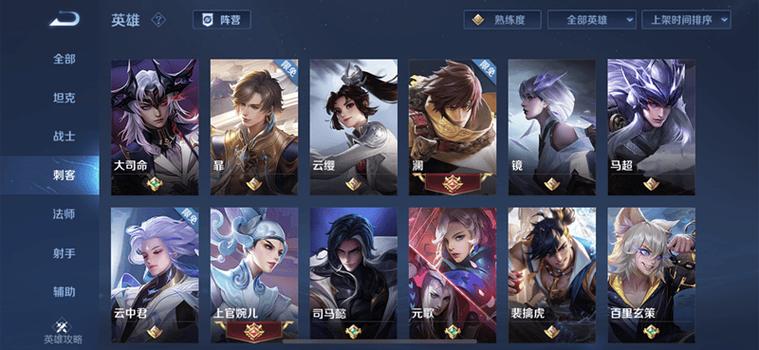 王者荣耀输出转换率怎么算截图