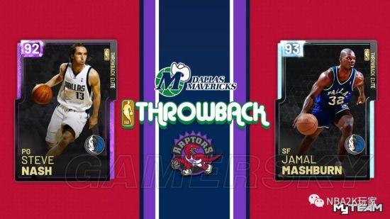 nba2k19通用力量怎么得
