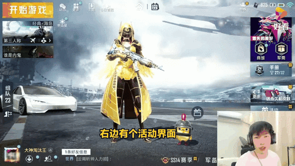 粉丝套装是永久的吗