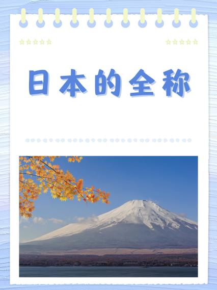 Japanese日本人的日语的用英语怎么说草截图