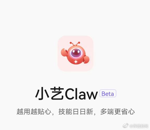 小艺翻译下载官方版
