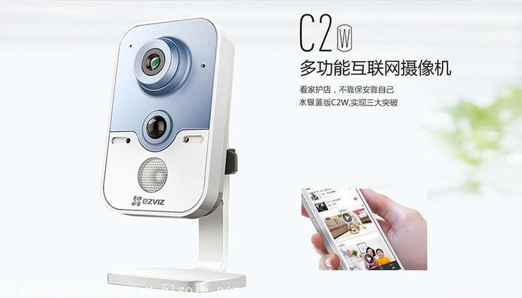 萤石C2W怎么样