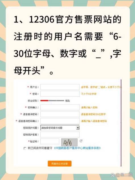 注册用户名大全截图