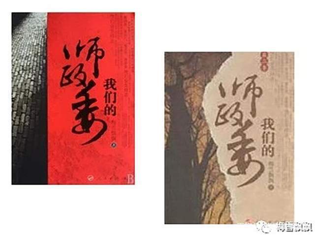 我们的师政委小说免费阅读