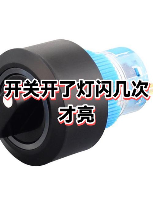 灯打开开关过一会,灯才会亮