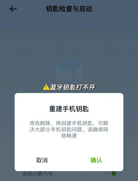电瓶车钥匙打不开锁怎么办