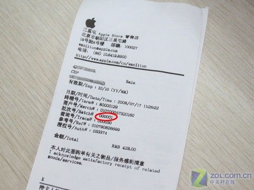 苹果补开收据可以解锁吗