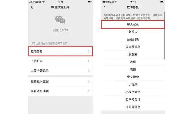 拼多多和客服的聊天记录怎么删除