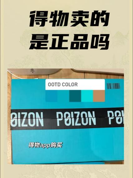 得物上买的东西记录删了怎么找回图标