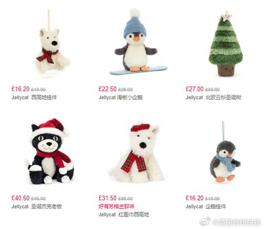 nici和jellycat哪个好
