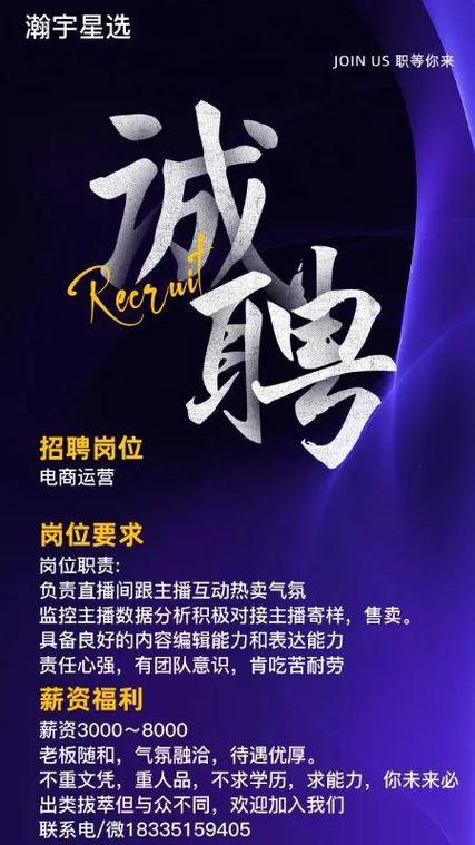 美团客服招聘报名入口