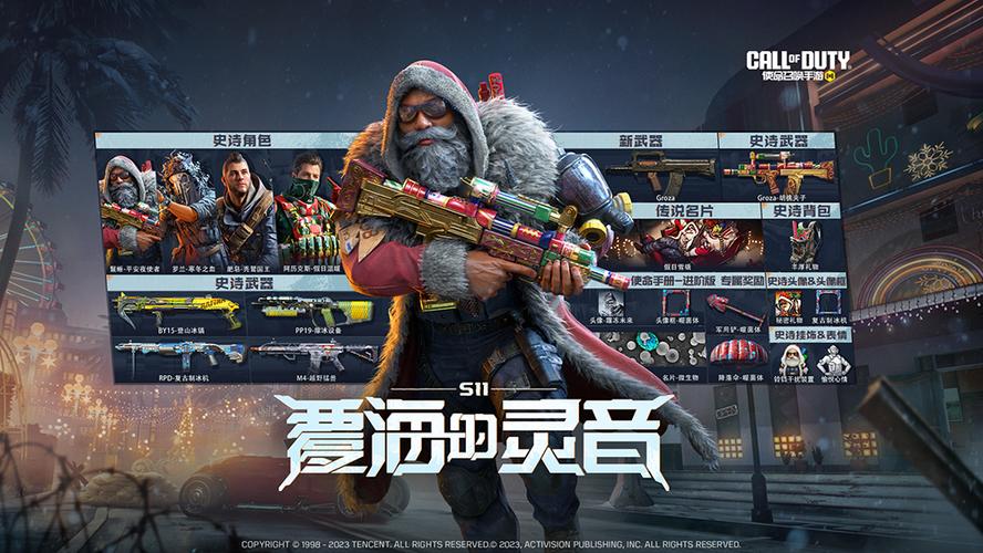 使命召唤版本推荐