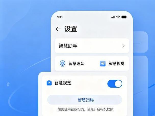 微信扫一扫全屏怎么回事