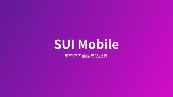 SUI Mobile