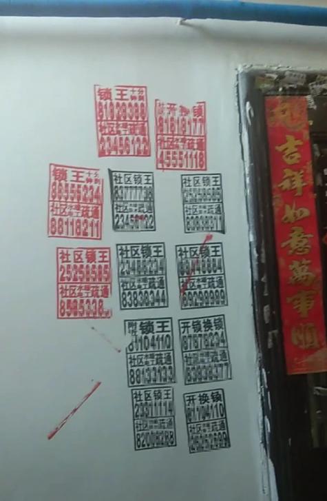 小广告印章怎么去掉截图