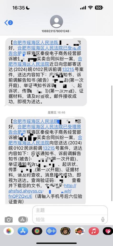 人人租机逾期被起诉怎么处理
