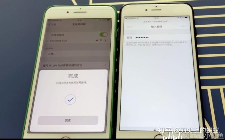ipad如何分享wifi密码