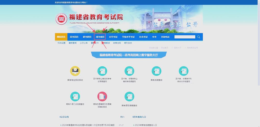 学慧网成绩查询入口图标