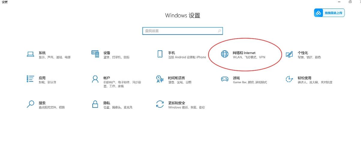 台式电脑没网络怎么办