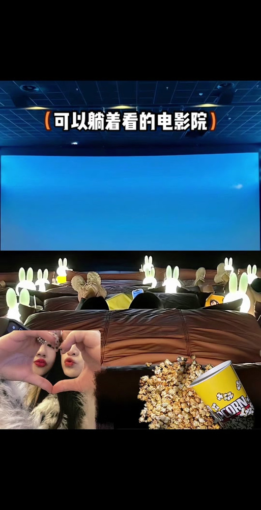 腾讯视频邀好友一起看缩略图
