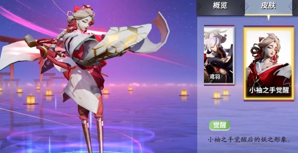 小袖之手在哪里刷