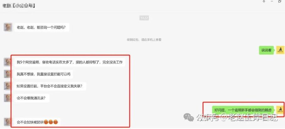 美团借钱会联系紧急联系人吗图标