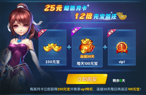 问仙奇录兑换码礼包