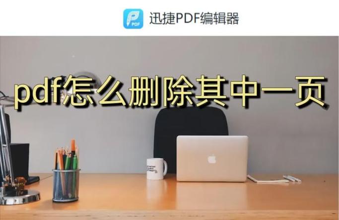 广电极光如何解除绑定账号