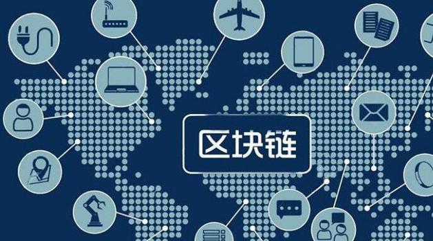 blockchain官方下载截图