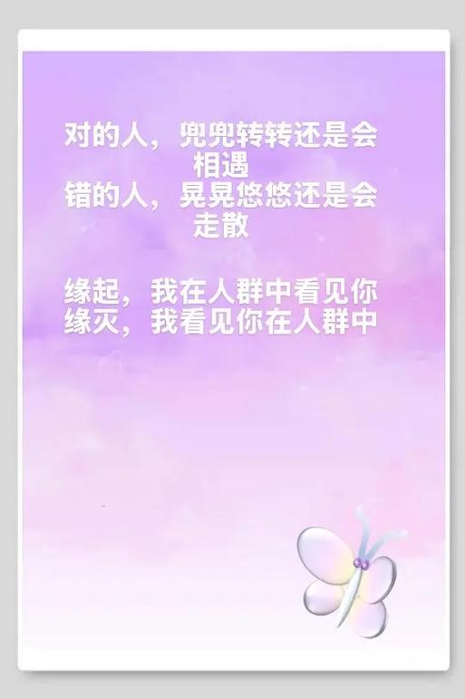 晃晃悠悠形容什么心情