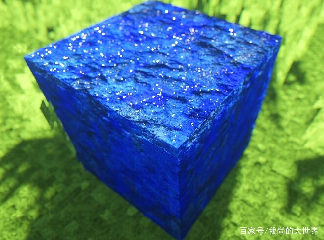 我的世界蓝色矿石