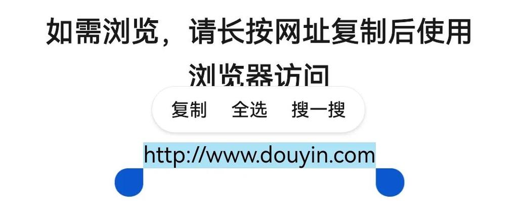 微信中链接打不开怎么解决截图