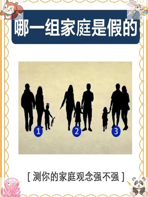 和家人不亲近是心理疾病吗