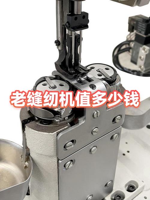 上门修缝纫机100元缩略图