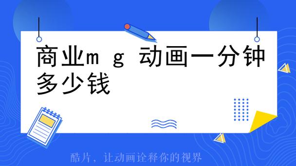普通人一分钟能数多少钱