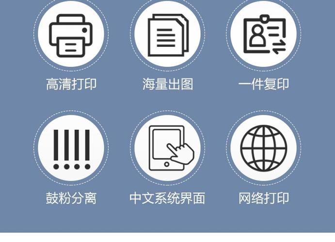 打印机的图标代表什么意思