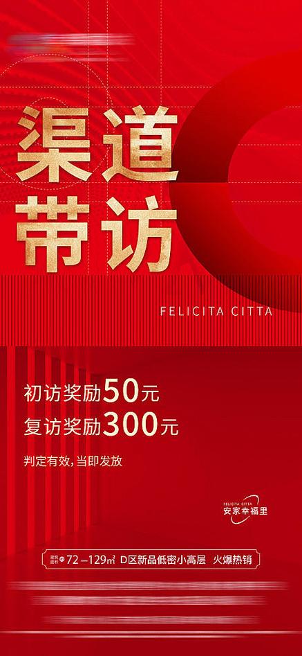 渠道服如何转移至官服缩略图