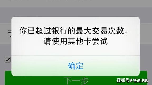建设银行卡转账限额怎么改